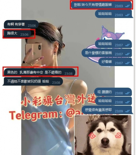 截圖20230514233113144114..png