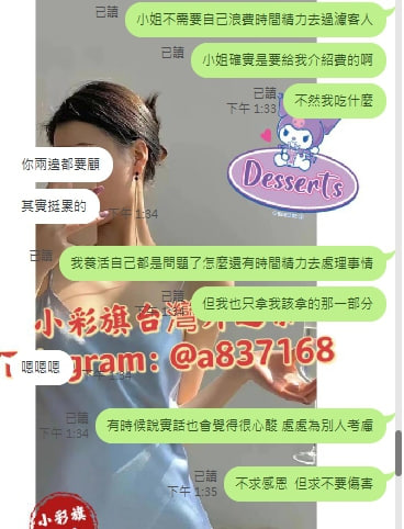 截圖20230522150709223321..png