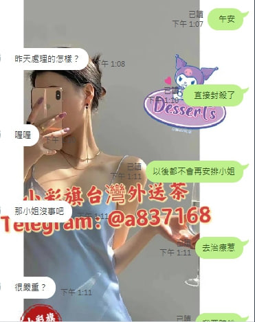 截圖20230522151004225507..png