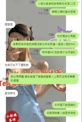截圖20230522151015225751..png