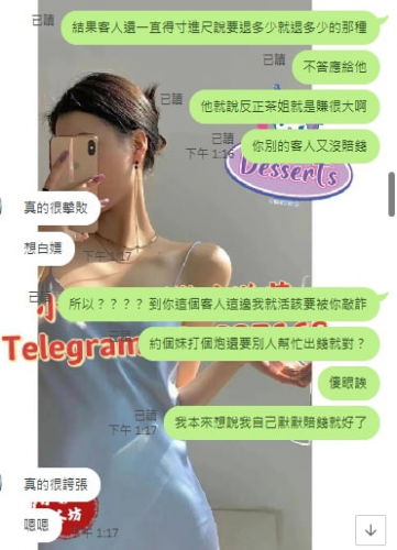 截圖20230522151021229831..png