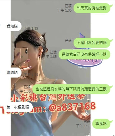 截圖20230522151139223682..png