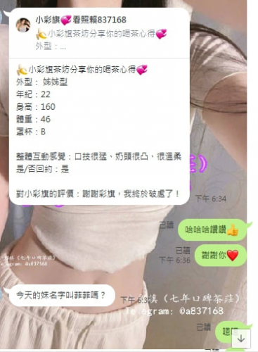 截圖20230528024007281171..png