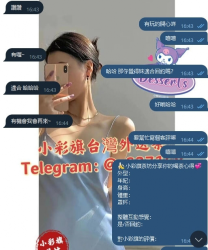 截圖20230528024526283438..png
