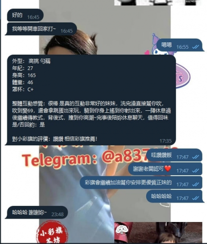 截圖20230528024529282436..png