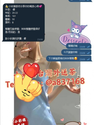 截圖20230528024813284579..png