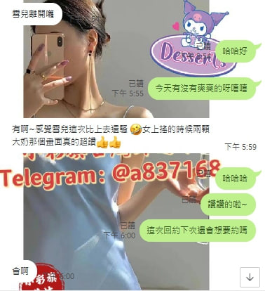 截圖20230528024949282683..png