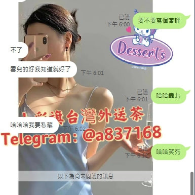 截圖20230528024952281669..png