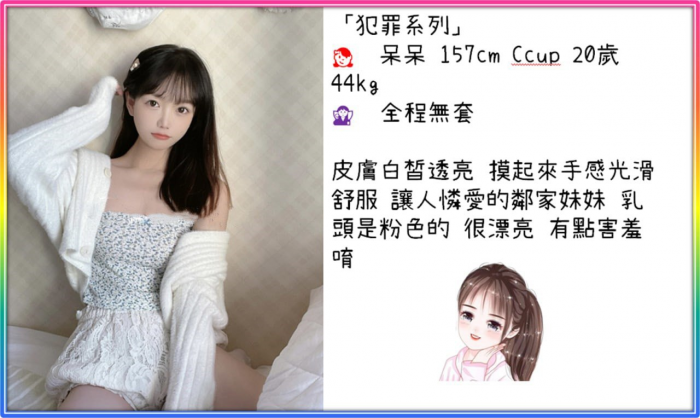 截圖20230530023404308808..png
