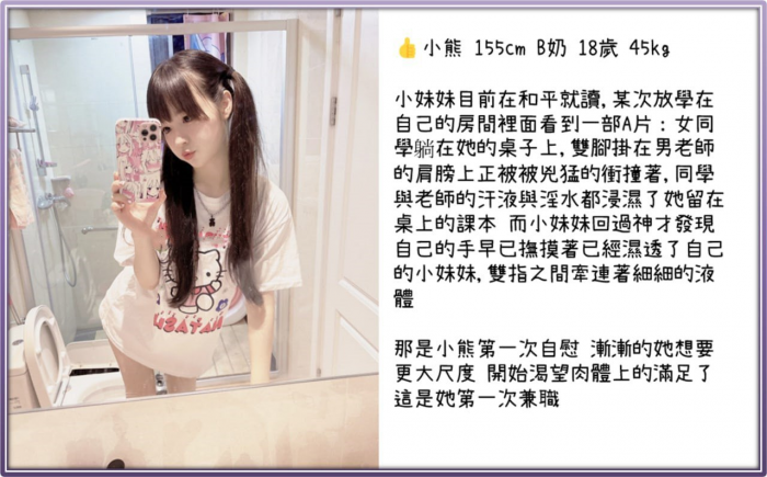 截圖20230530023437307717..png