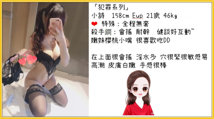 截圖20230530023502306657..png