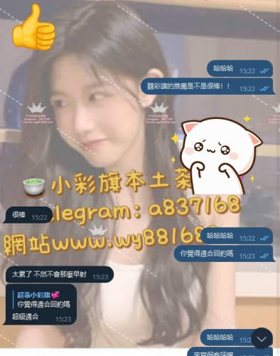 截圖20230614230948149135..png