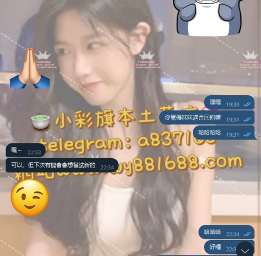 截圖20230617025046179504..png