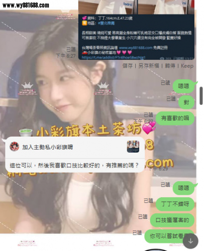截圖20230729174732295738..png