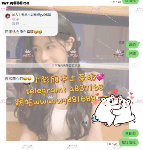 截圖20231024155139249124..png