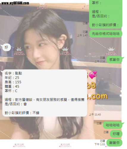 截圖20231024155904242174..png