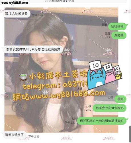 截圖20231024160503247652..png