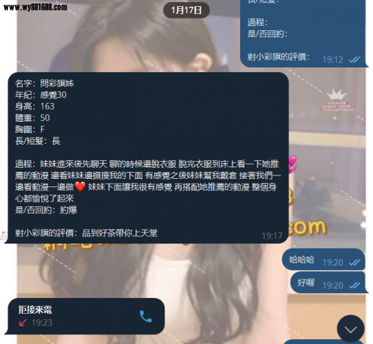 QQ拼音截图20240118011607.png