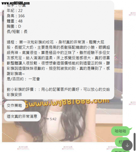 QQ拼音截图20240501174429.png