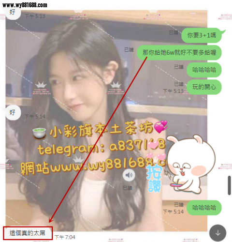 QQ拼音截图20240509202529.png
