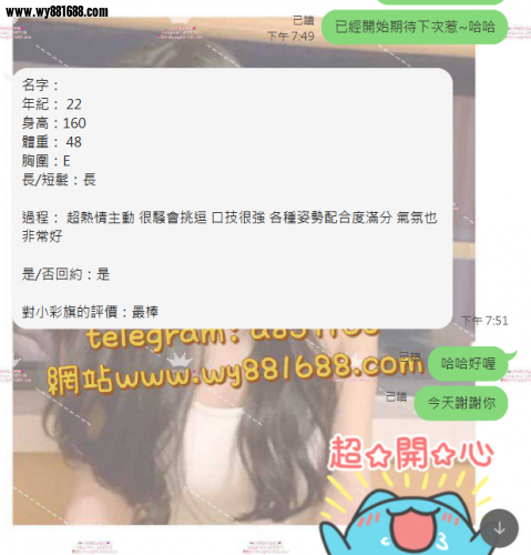 QQ拼音截图20240509202620.png