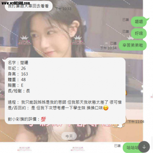 QQ拼音截图20240513010843.png