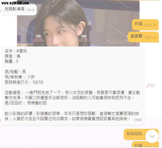 QQ拼音截图20250718211726.png