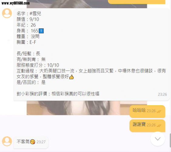 QQ拼音截图20250823181808.png