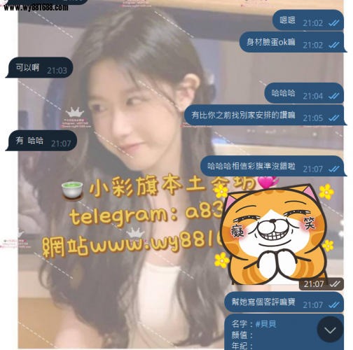 QQ拼音截图20250907020033.png