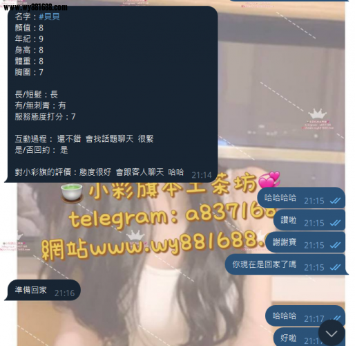 QQ拼音截图20250907020051.png
