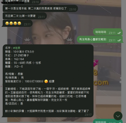 QQ拼音截图20250930192322.png