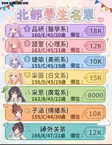 小彩旗.png