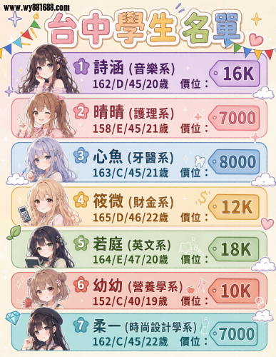 小彩旗中部.png