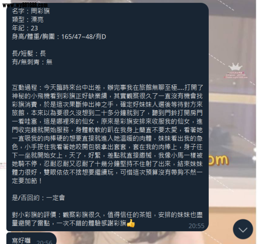 QQ拼音截图20261027210001.png