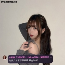 佳寧 155.43.C.18 玩起來超瘋，身材超辣，會主動騎乘！