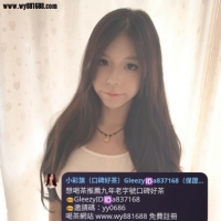 小芯 160.46.D.22歲      愛穿露腰裝，臉蛋清純但身體超敏感