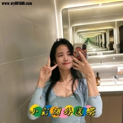 可新 165/47/D/25歲 鄰家小姐姐類型 清秀漂亮的純真乖巧