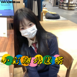 在校學生妹  心心 158 47 C  20歲