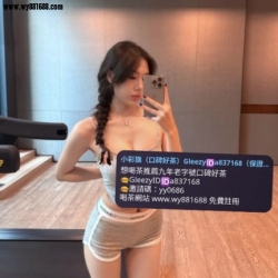 雙北 #婉晴 165.49.E+.25歲   限時特價5900帶走!!!