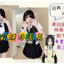 北部4/18 主推•純欲系列