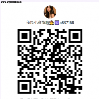 gleezy搜ID：a837168加彩旗好友喔♥