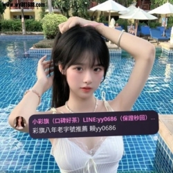 嘉可 158.B奶.19歲.42kg  在校大學生找第一個客人