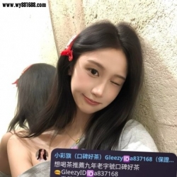 塔菲 165.48.E .21歲    大眼長髮系學妹 氣質清新卻超會玩